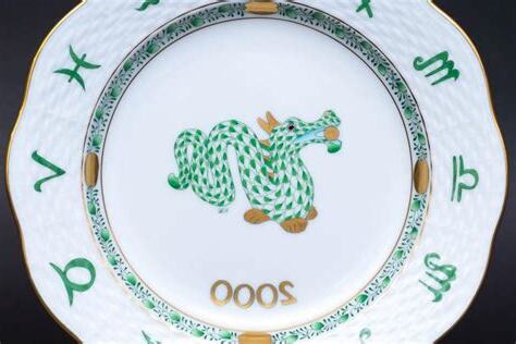 2000年 辰